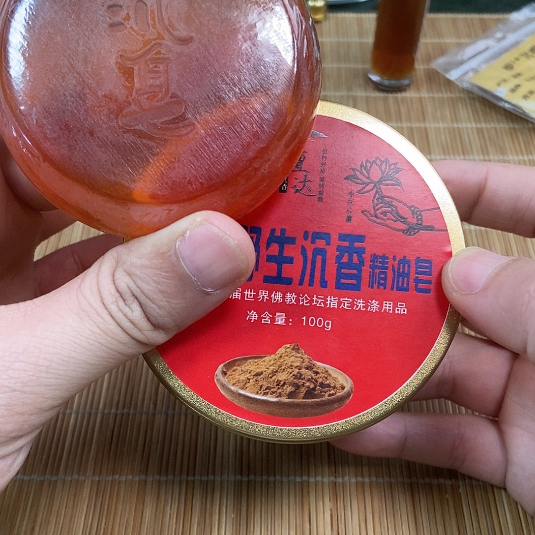 沉香皂沉香沉皂100克