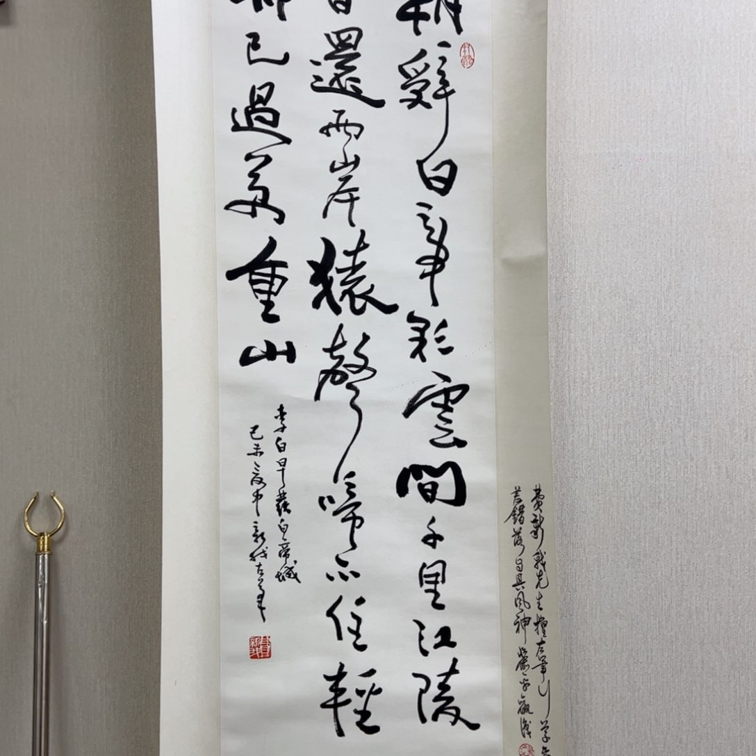精品书画作品欣赏