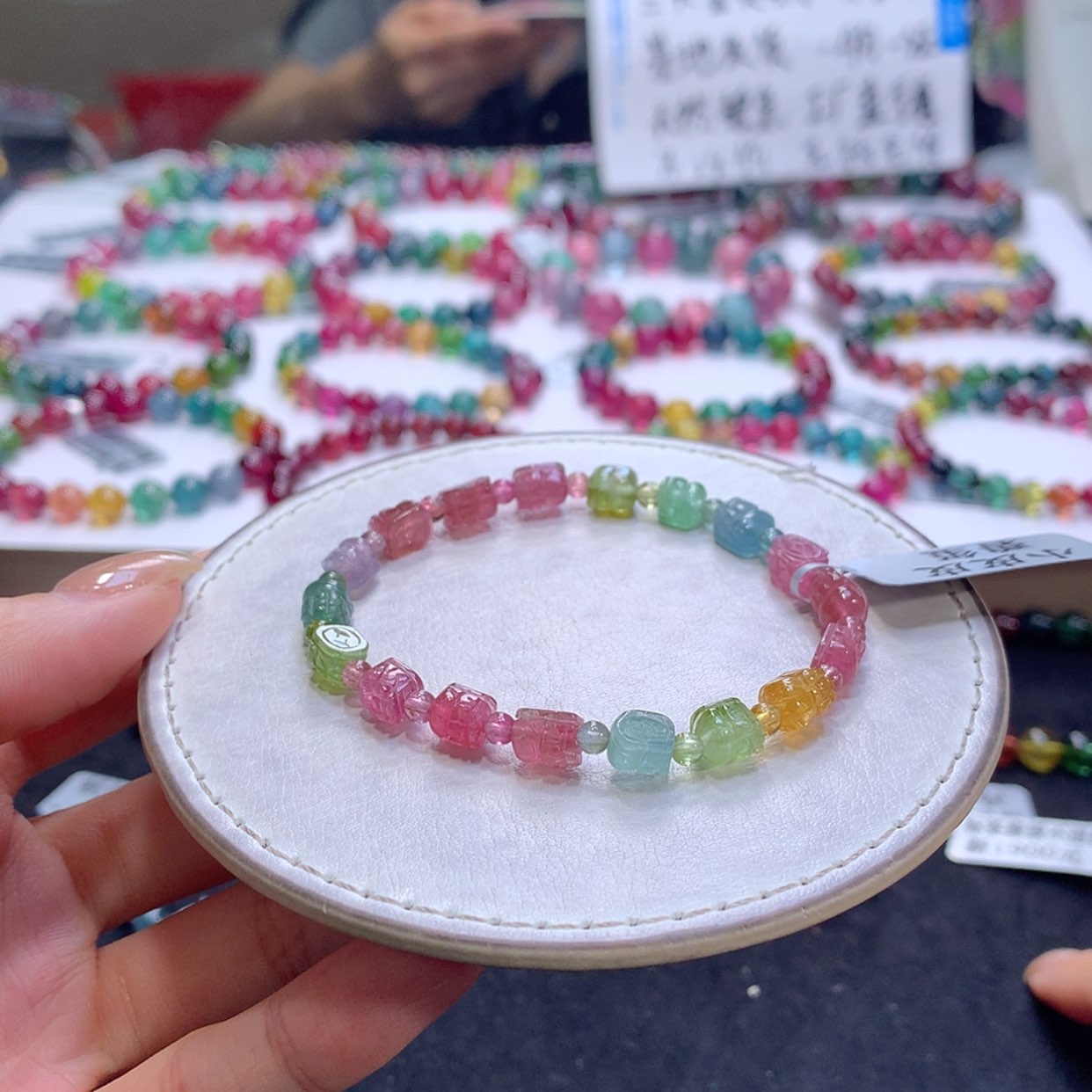 【闪购商品】手链未镶嵌碧玺碧玺