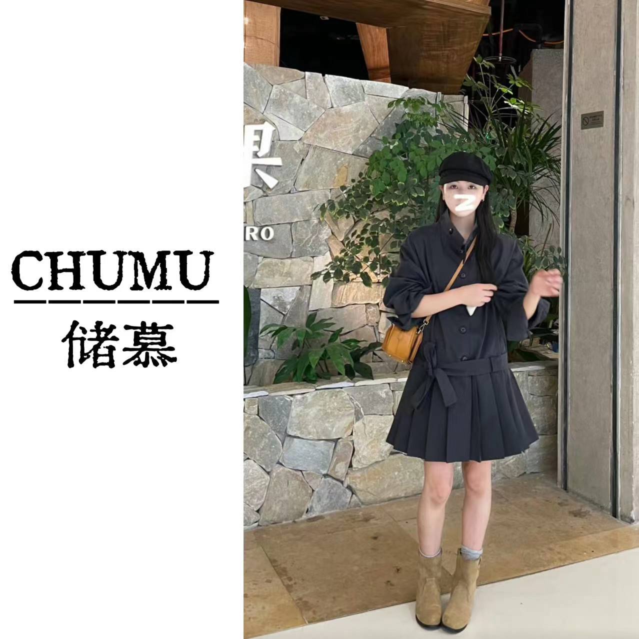 CHUMU/储慕风衣外套2025秋季新款小个子卡其色气质百褶裙