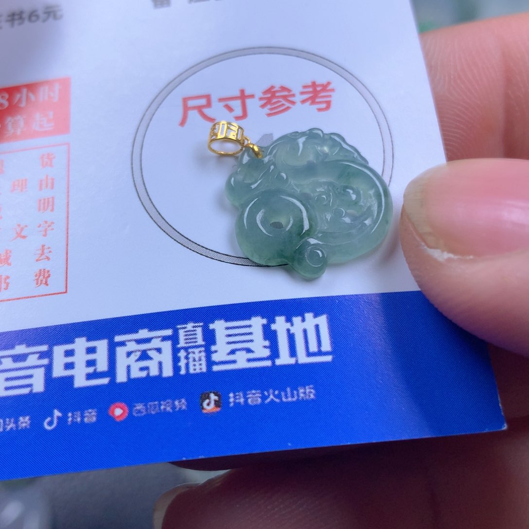 【闪购商品】翡翠颈饰18K金镶嵌翡翠