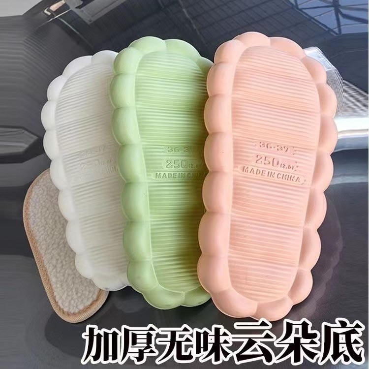 云朵鞋底新款马卡龙系列手工diy钩织拖鞋鞋底防滑耐磨轻便鞋底