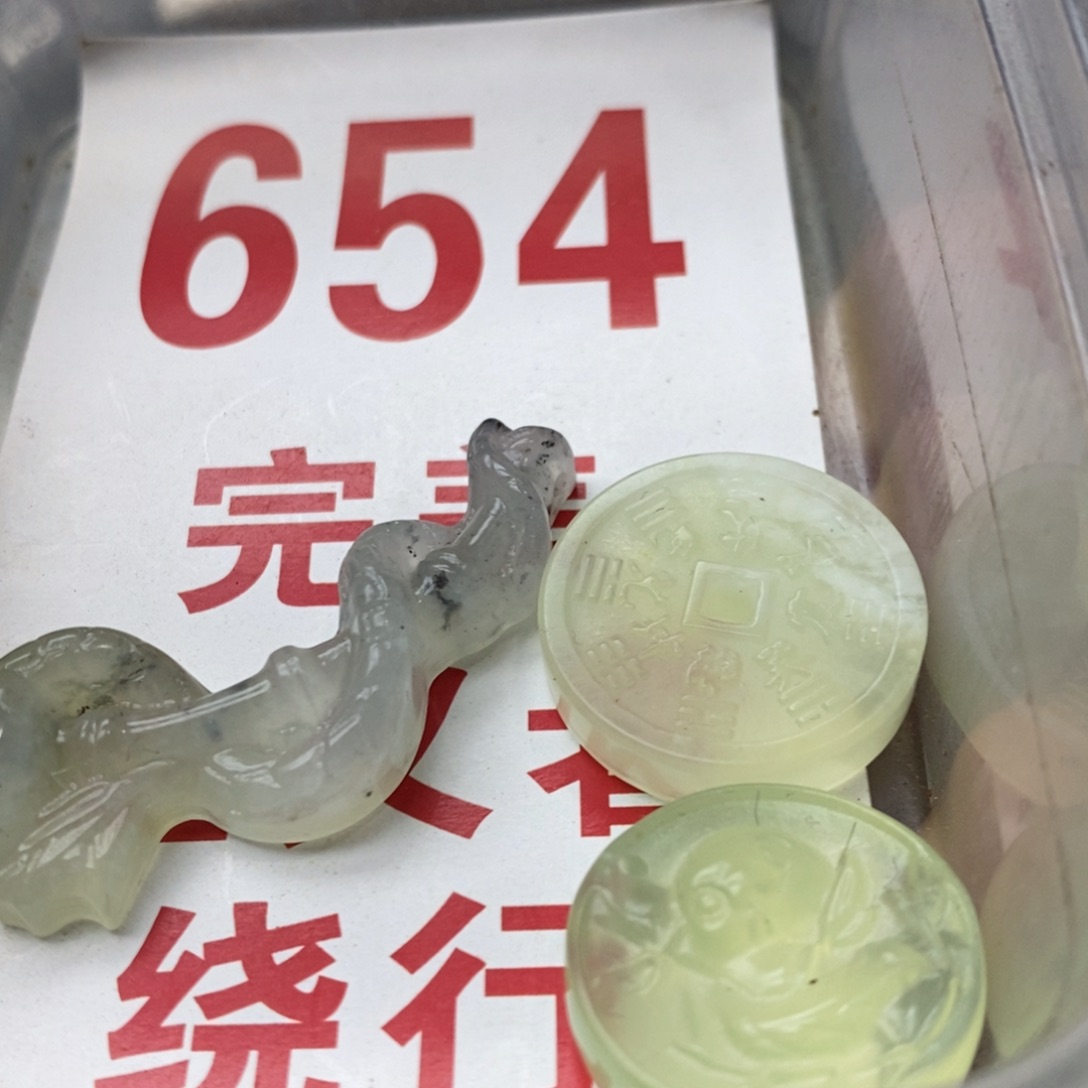 蛇纹石玉挂坠未镶嵌