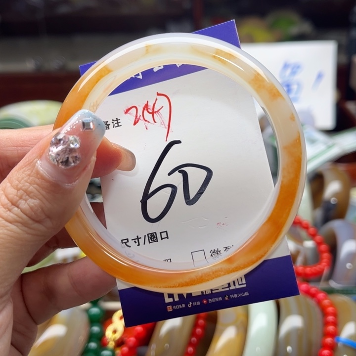 玛瑙/玉髓手镯未镶嵌