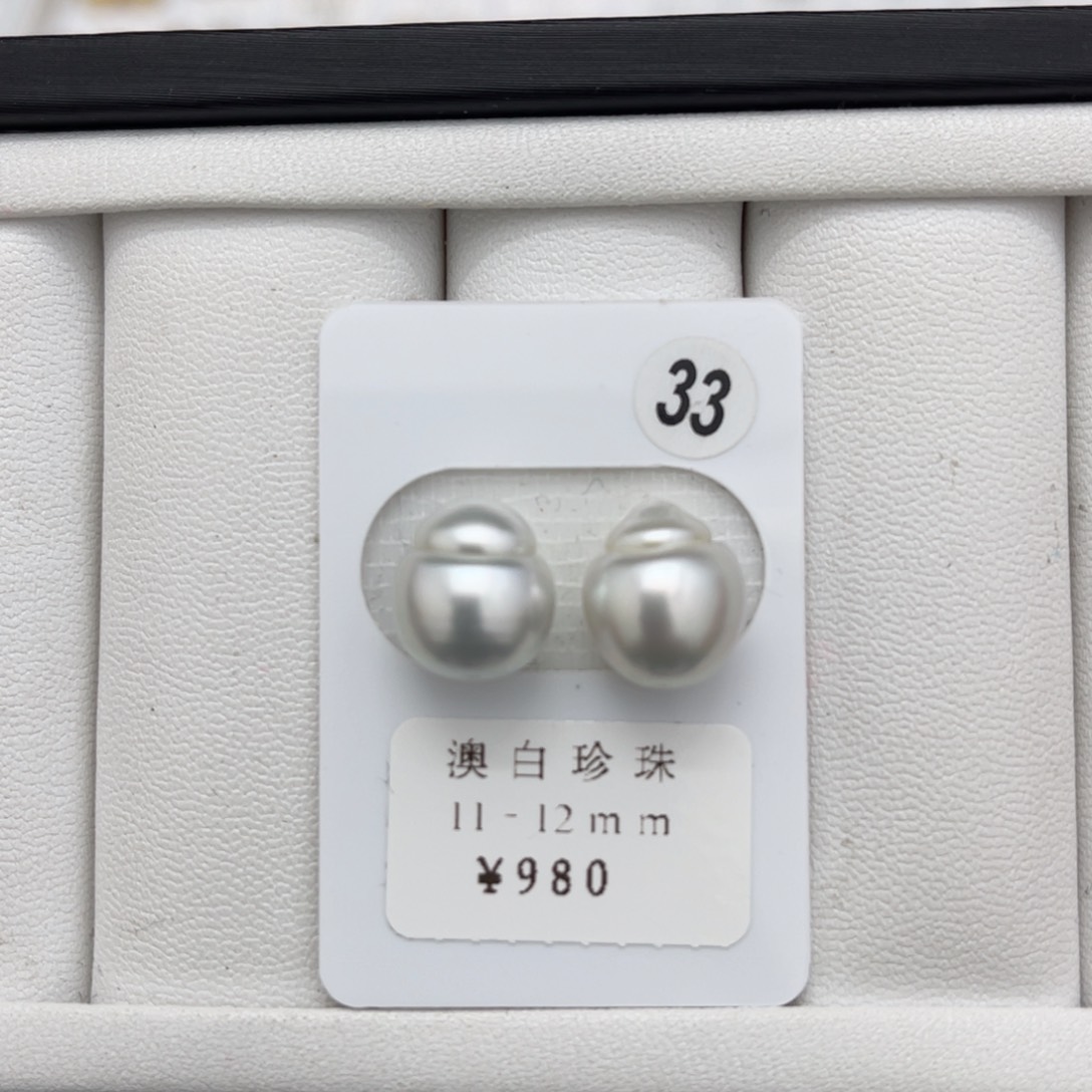 海水珍珠澳白巴洛克未镶嵌