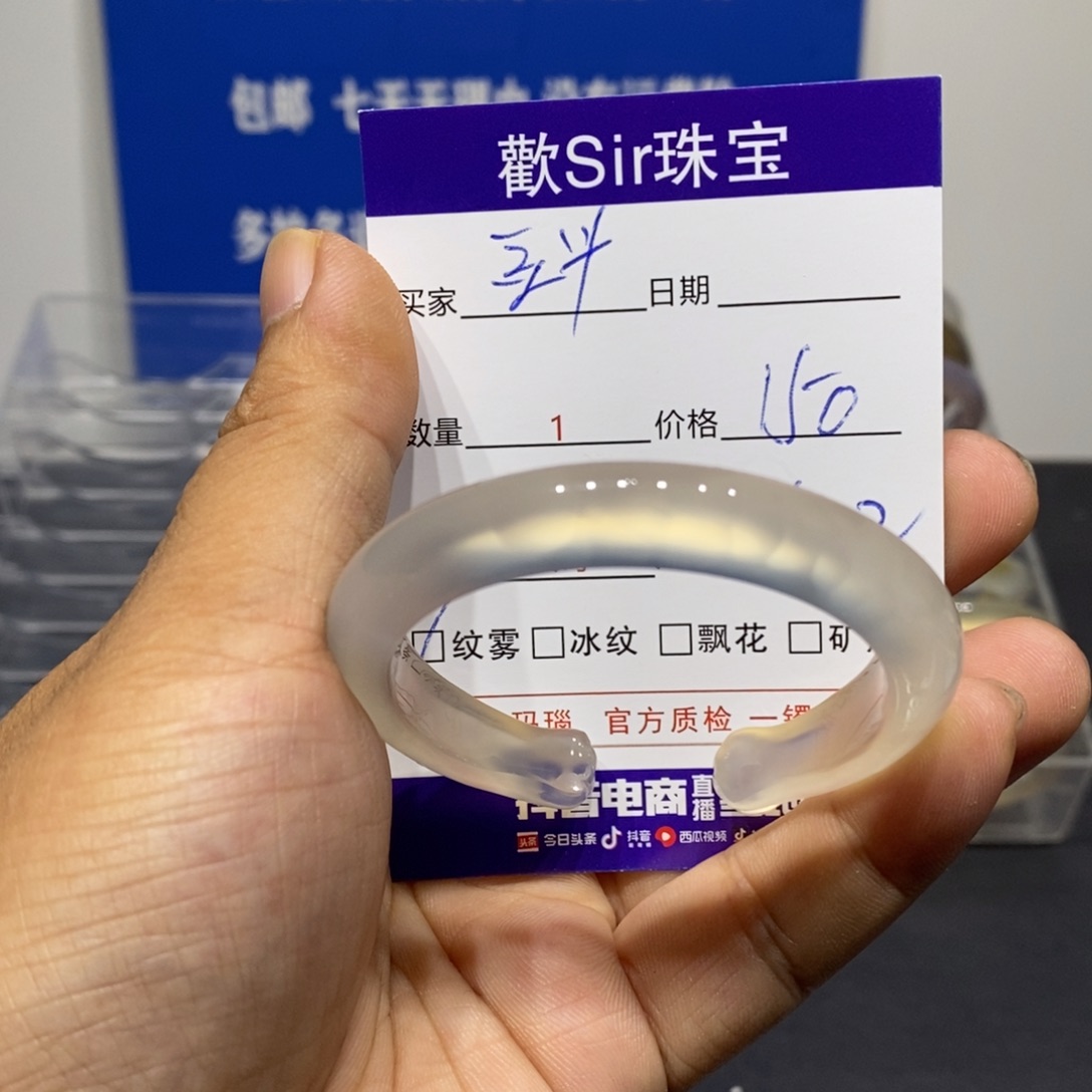 豆****玛瑙/玉髓未镶嵌手镯