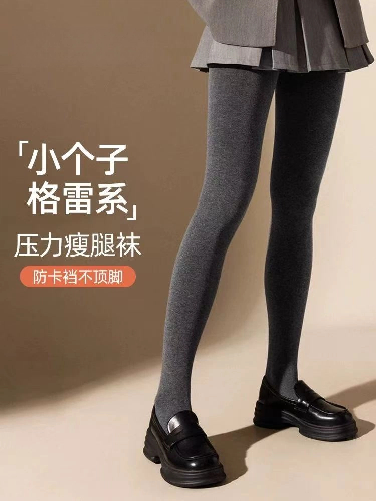小个子打底裤女春秋冬季加绒外穿2025新款收腹提臀压力瘦腿连裤袜