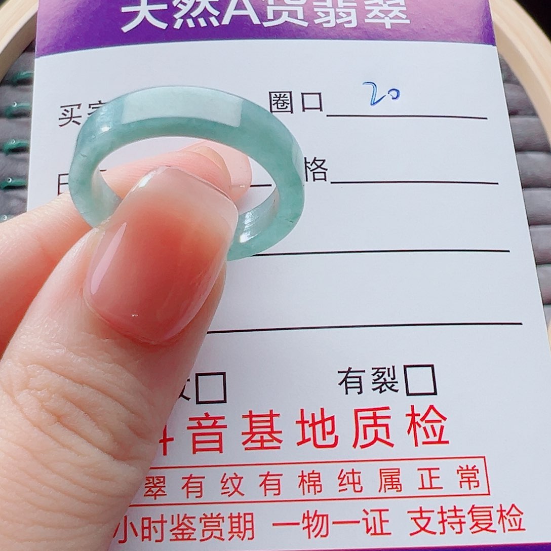 未镶嵌戒指翡翠行*行戒圈