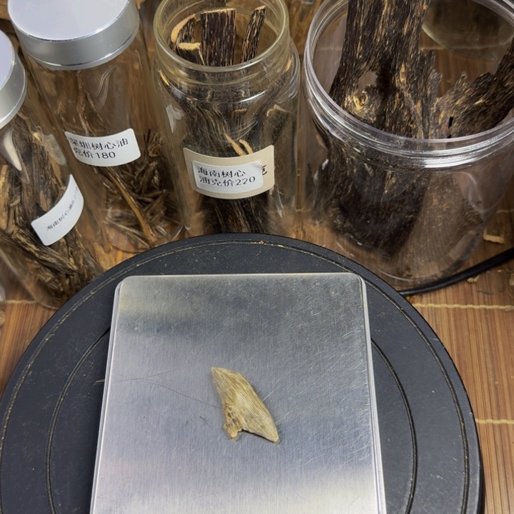 沉香沉香枕都***C广西虎斑棋树心0.95克