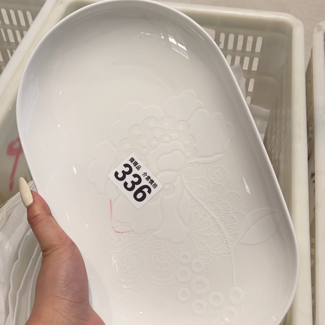 瓷片336 全场微瑕介意慎拍