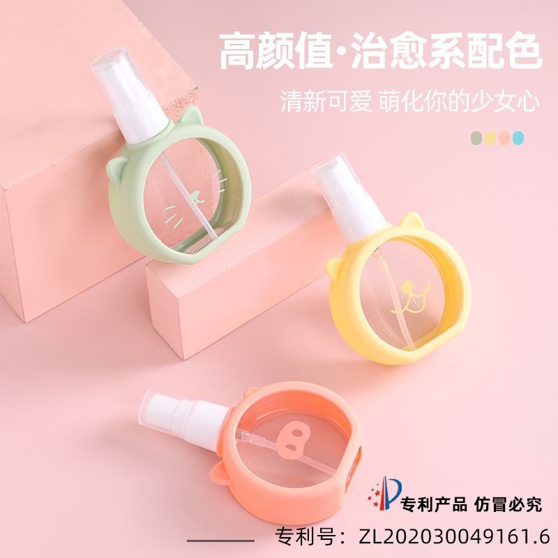 卡通硅胶分装瓶宝宝小学生补水分装瓶可视透明小猫小熊细雾喷雾瓶
