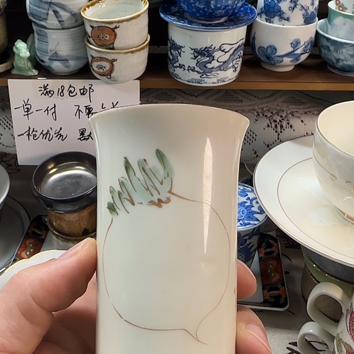 橘吉的萝卜闻香杯一个