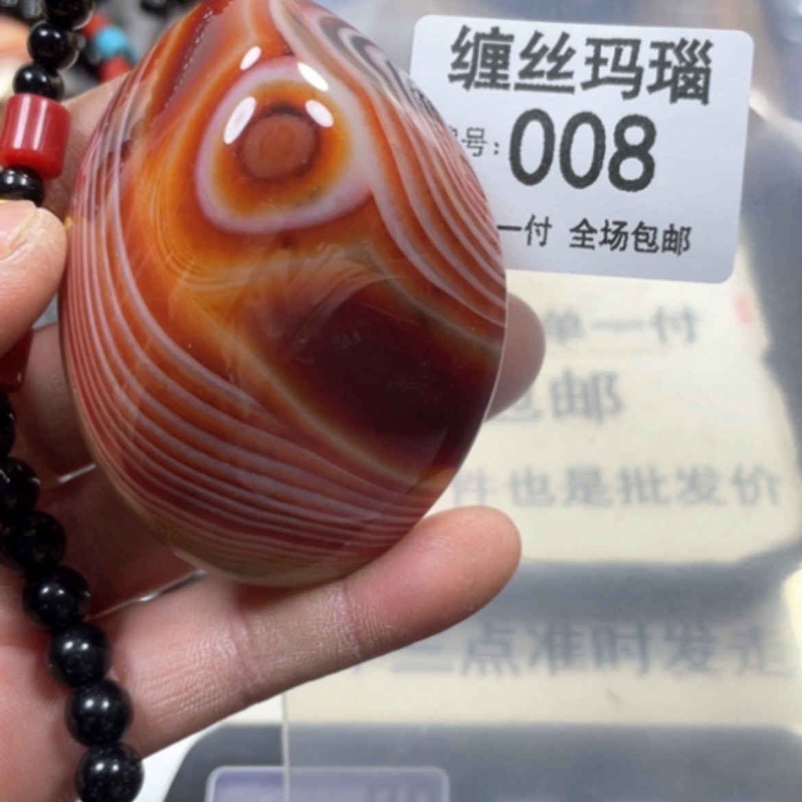 【闪购商品】未镶嵌颈饰玛瑙/玉髓