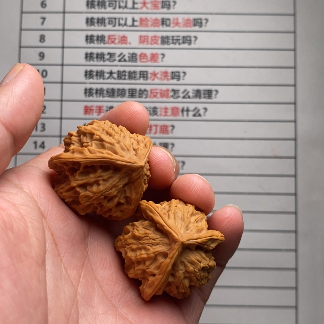 吊坠桃核37盘山三棱