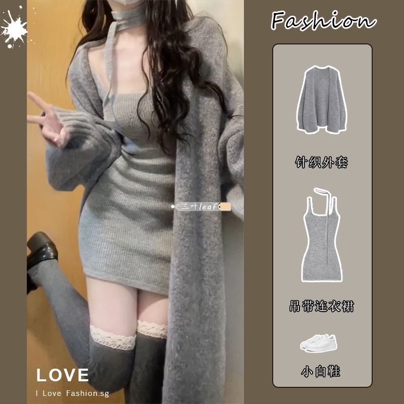 其他100%套装女2023秋冬新款慵懒风毛衣开衫外套纯欲吊带连衣裙显