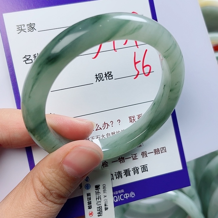 石英质玉（金丝玉）未镶嵌手镯用****8