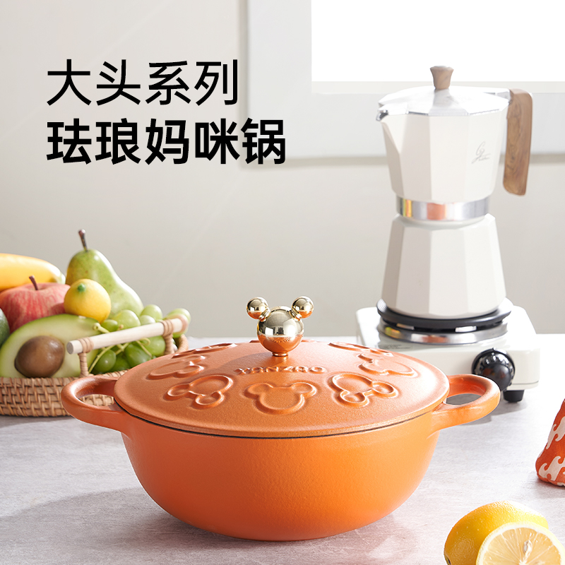 （焱焱内地）23口径大头妈咪锅铸铁珐琅锅