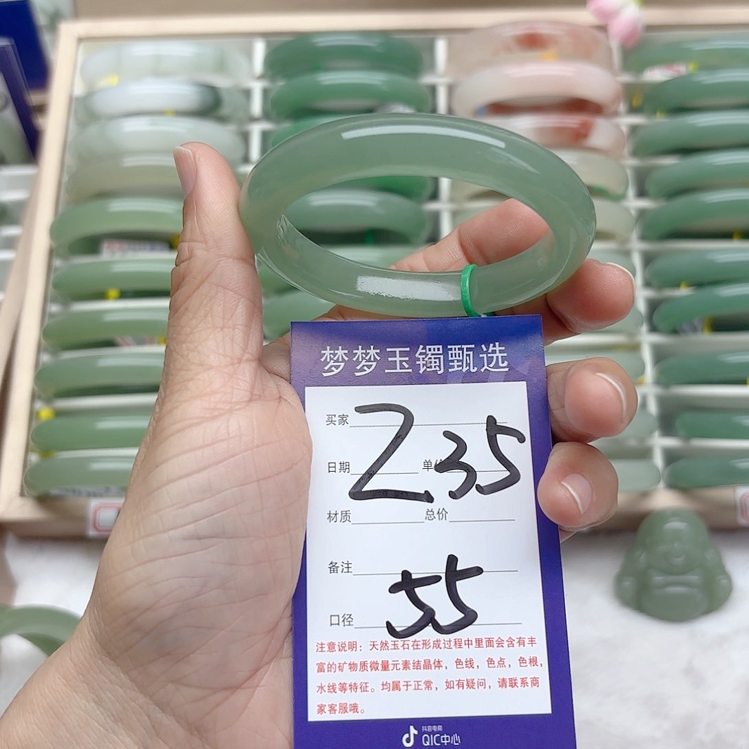 石英质玉手镯未镶嵌董**✨