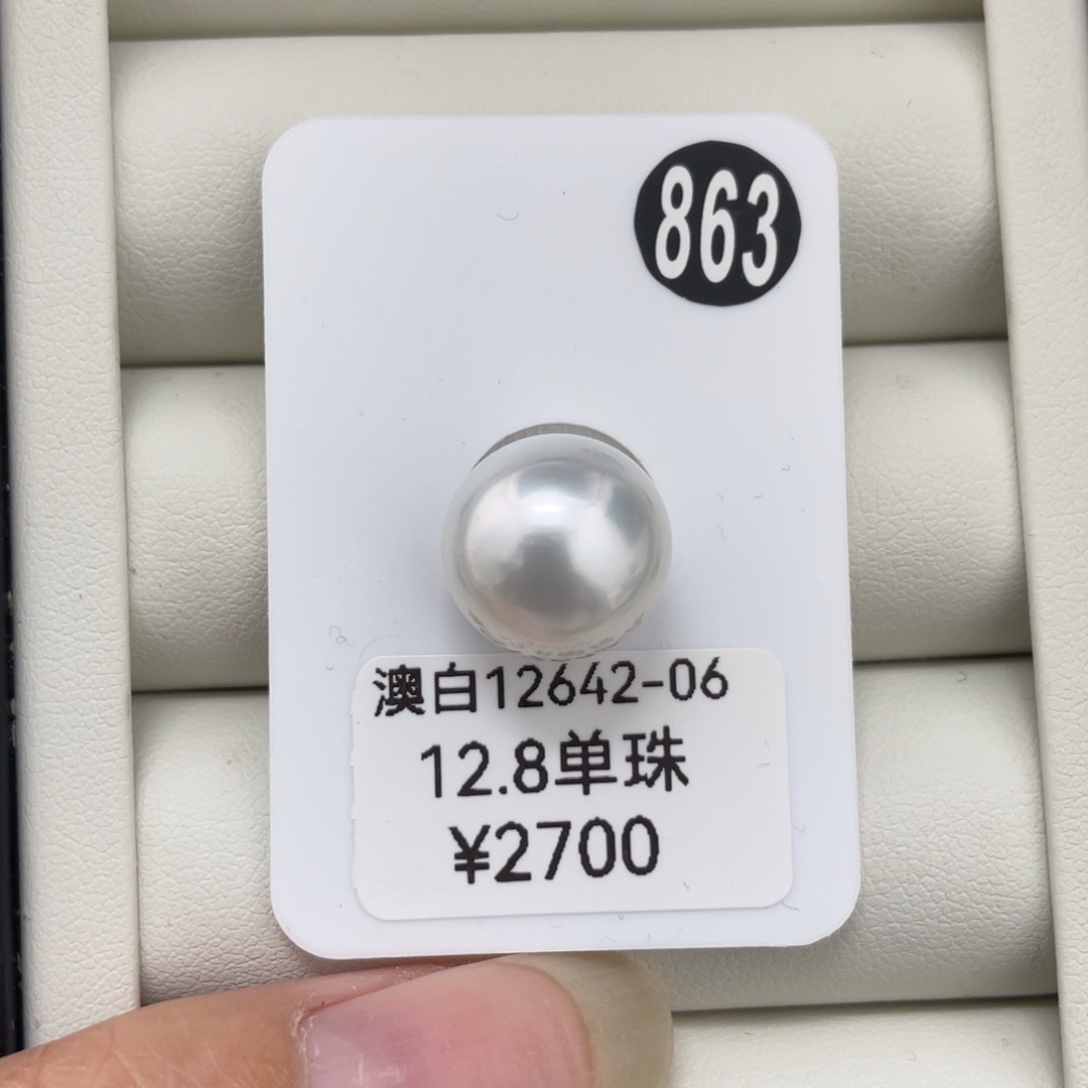 定制海水珍珠未镶嵌耳饰