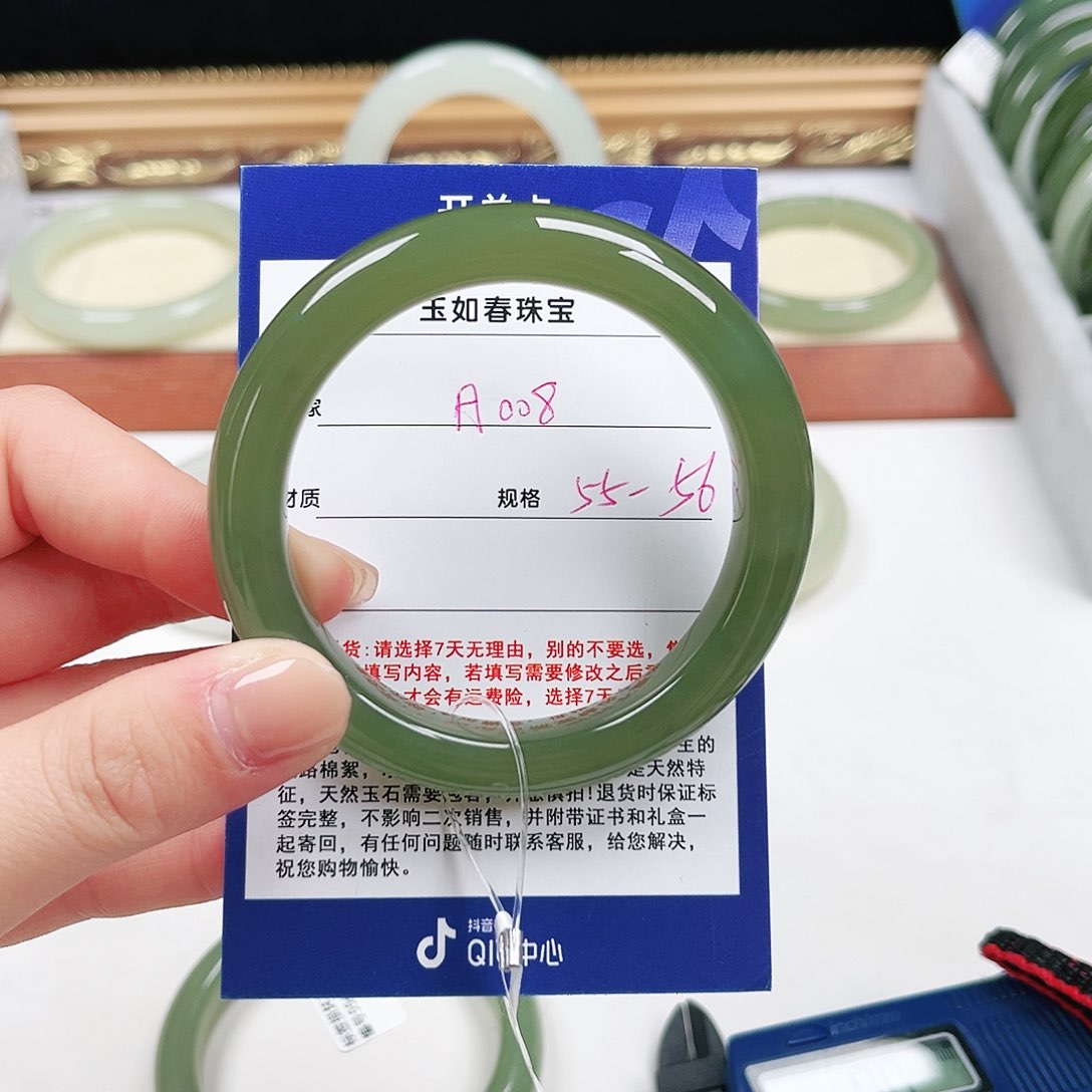 未镶嵌手镯和田玉阿*y