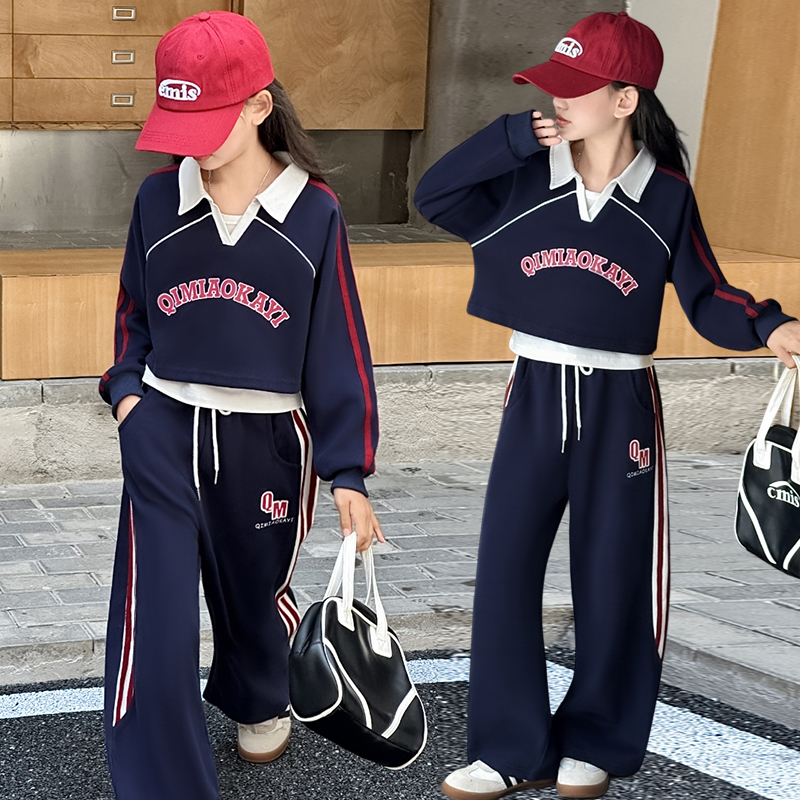 女童2025年拼色三件套秋季新款中大童洋气时髦拉条撞色女童秋装