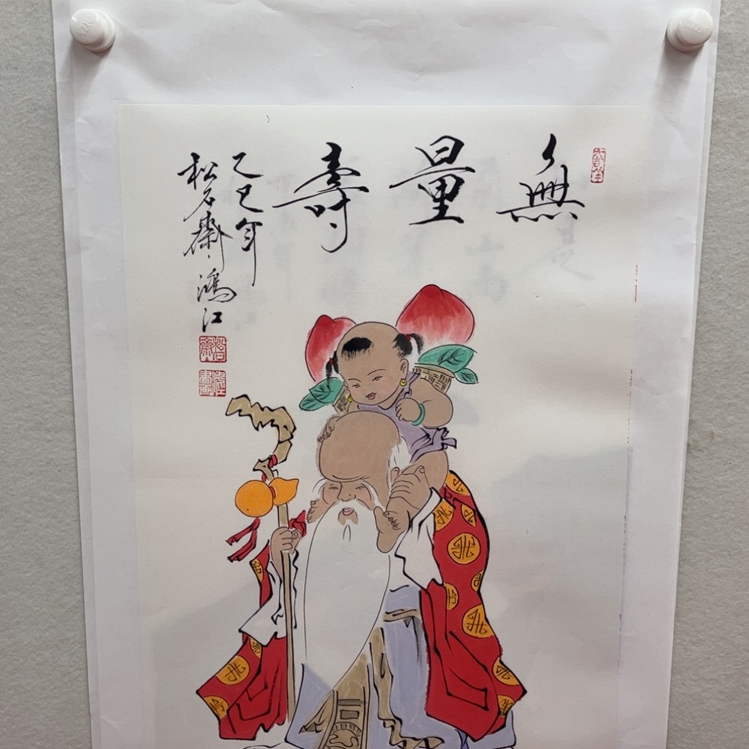 书法陈鸿江老师作品