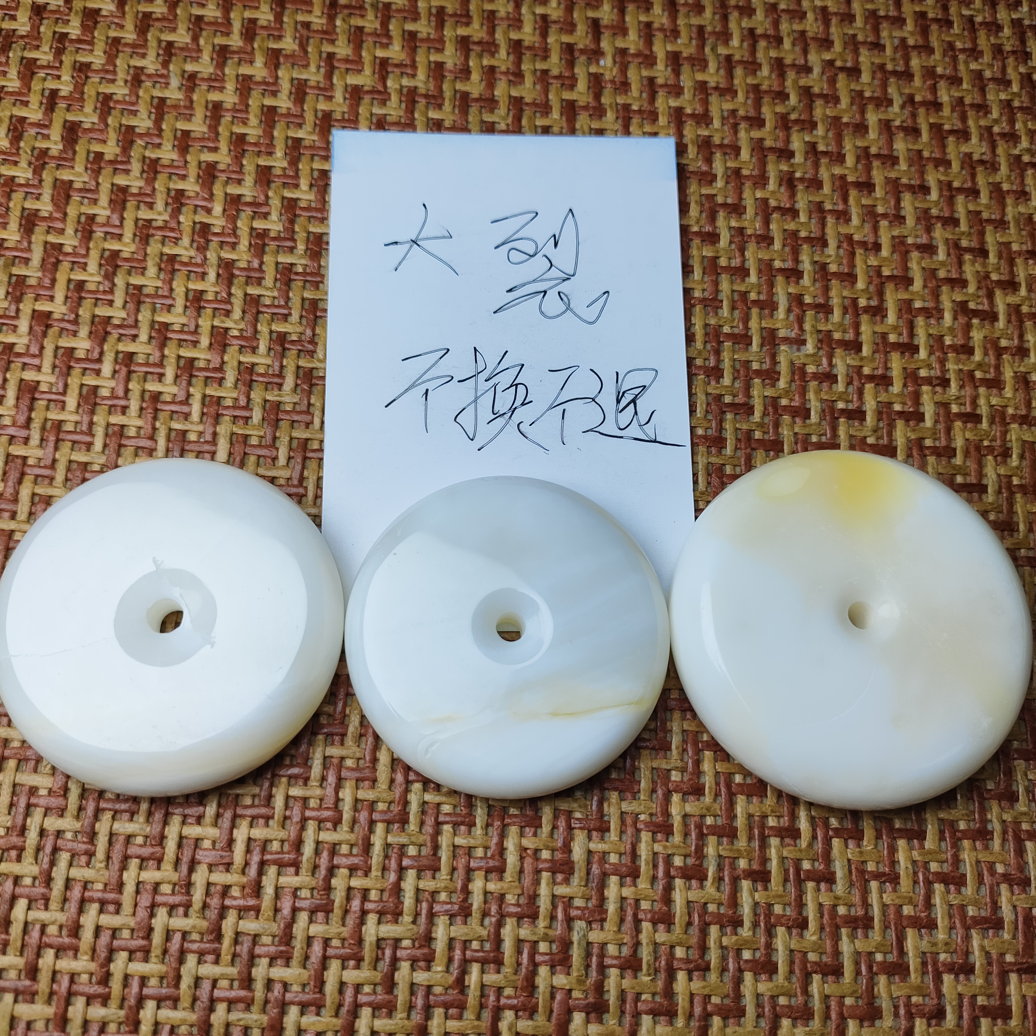 非金属仿珍珠吊坠 大裂平安扣吊坠