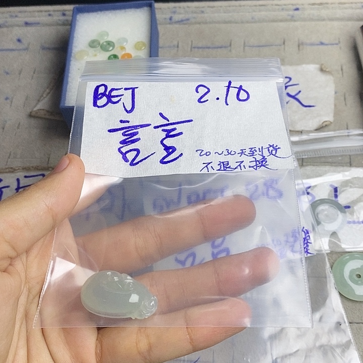 定制翡翠未镶嵌言*拍一发一