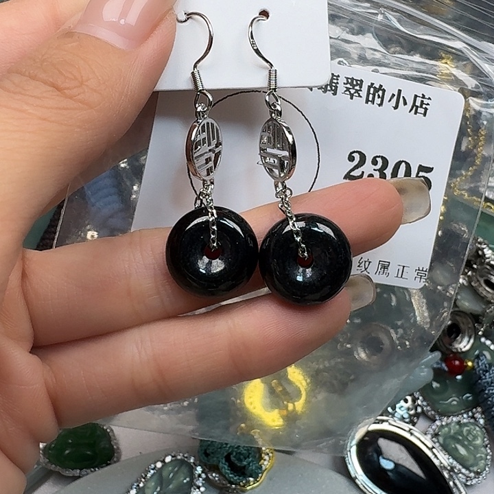 翡翠颈饰未镶嵌翡翠吊坠