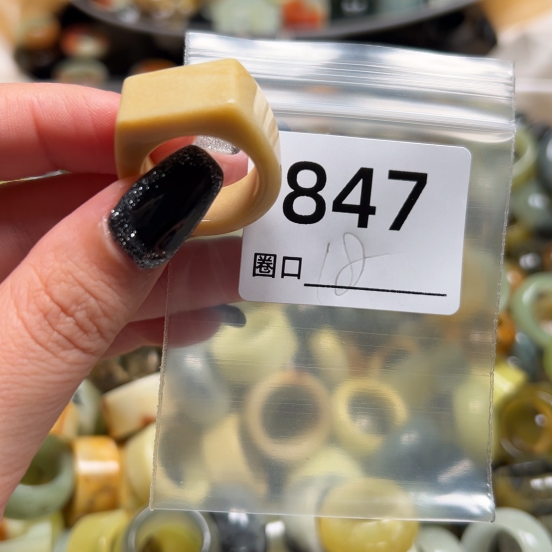 森***光蛇纹石玉未镶嵌戒指