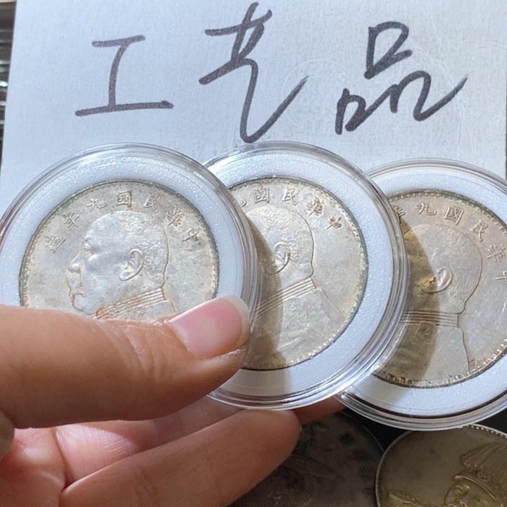 B*狼3枚高仿现代工艺品