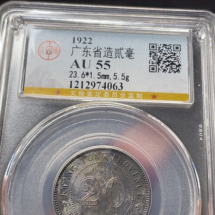 银如图所说的一个