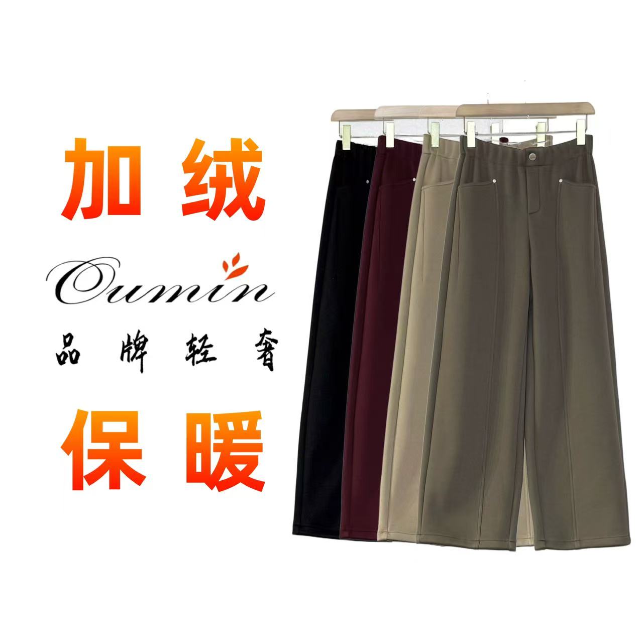 【欧版直筒】2025秋冬新款羊 绒欧版高腰不皱不鼓包舒适弯刀直筒裤