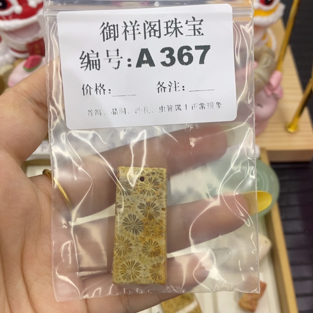硅化珊瑚合金戒指圈***?
