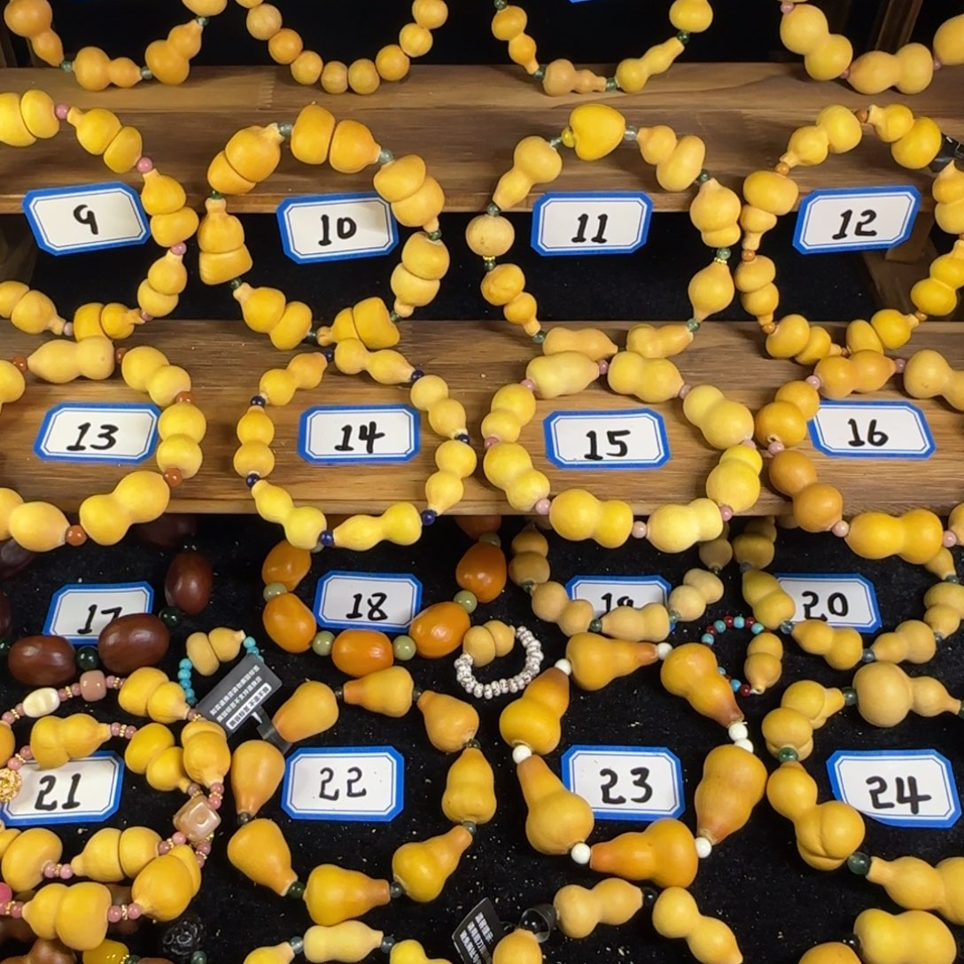 米***棠葫芦手串钱袋款式