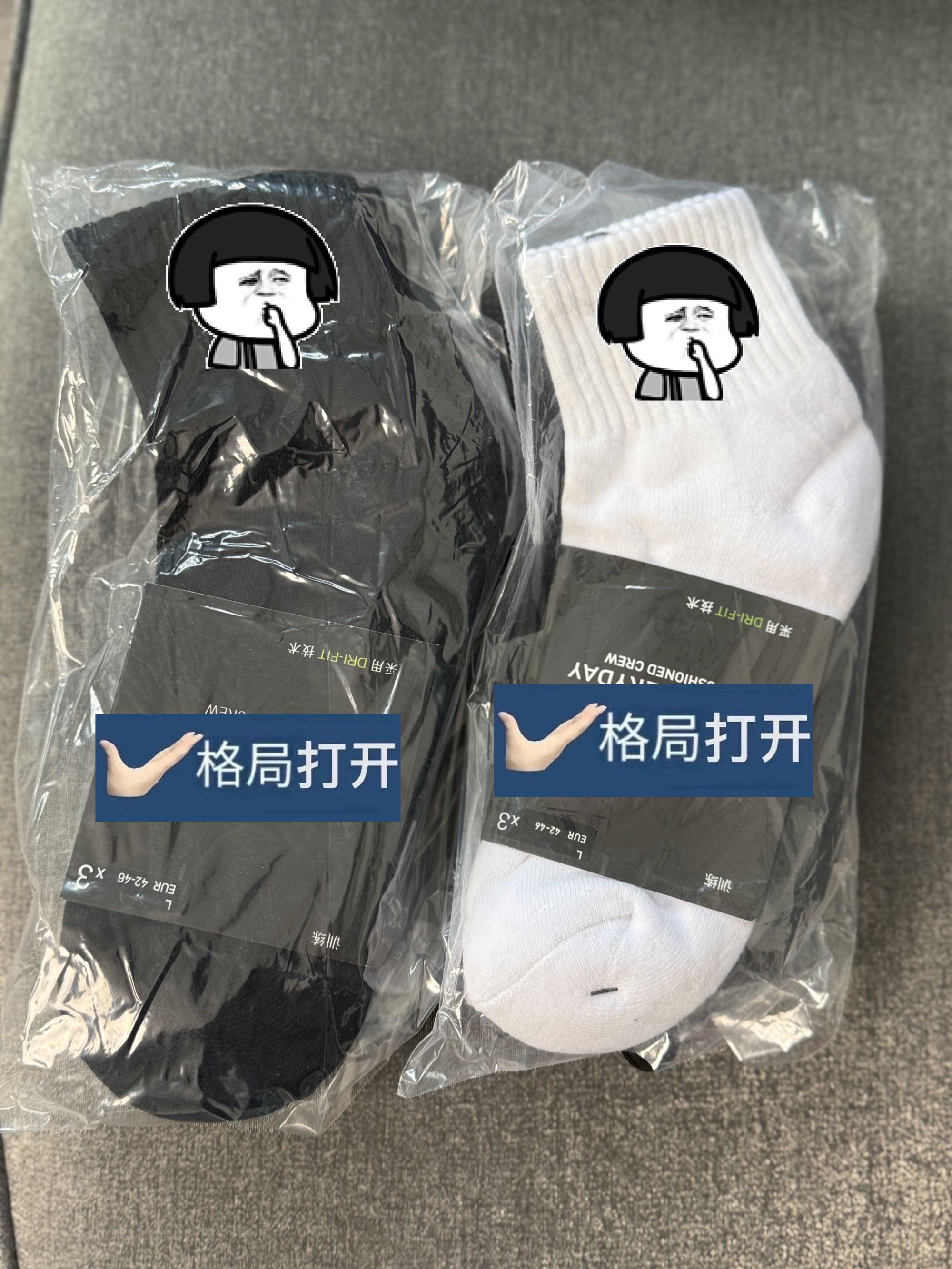 对的中筒袜纯色吸汗毛巾底中筒常规款防臭防滑春季夏季