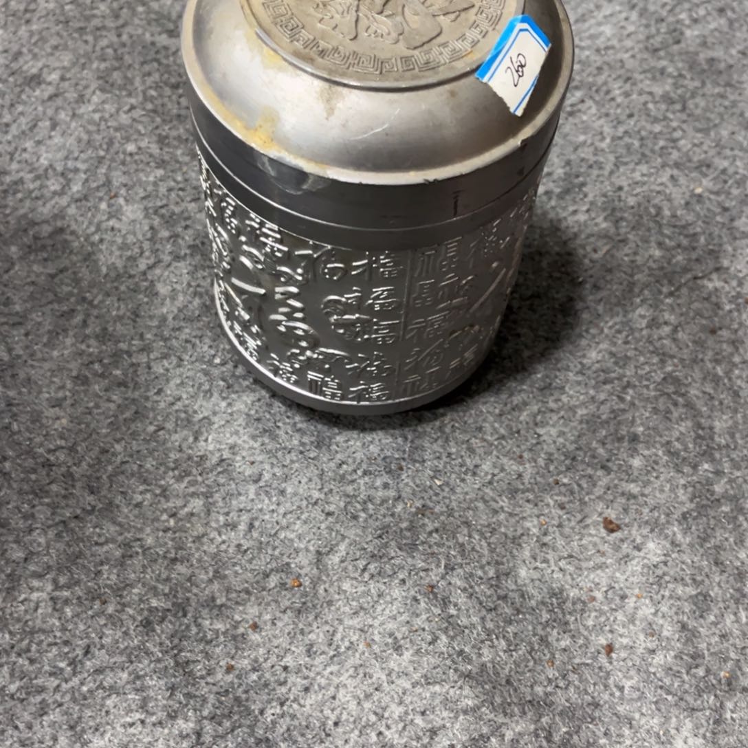 月***语木茶叶罐一个完整全品的