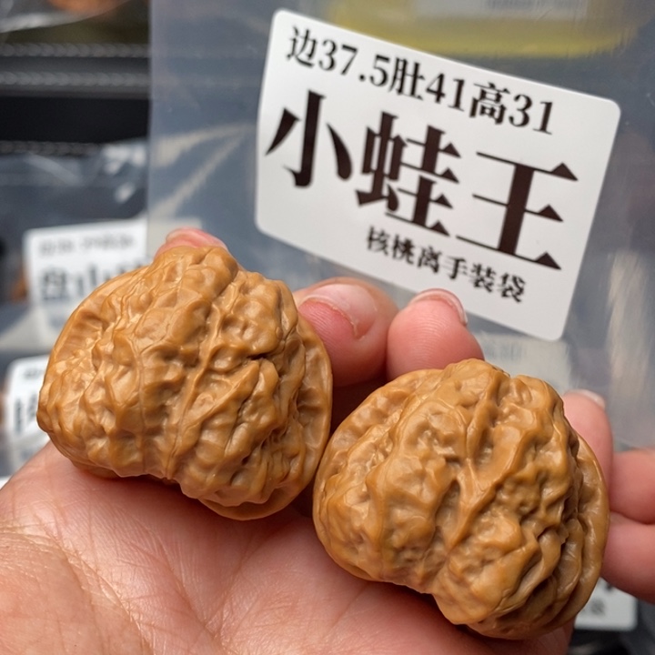 文玩核桃把件37小蛙王