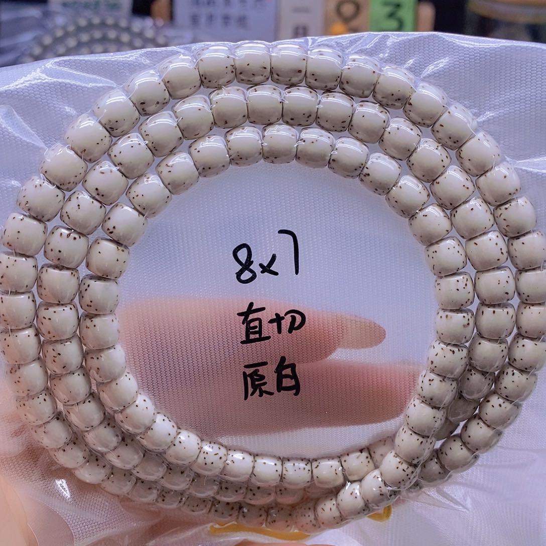 求***擦星月菩提手串星月
