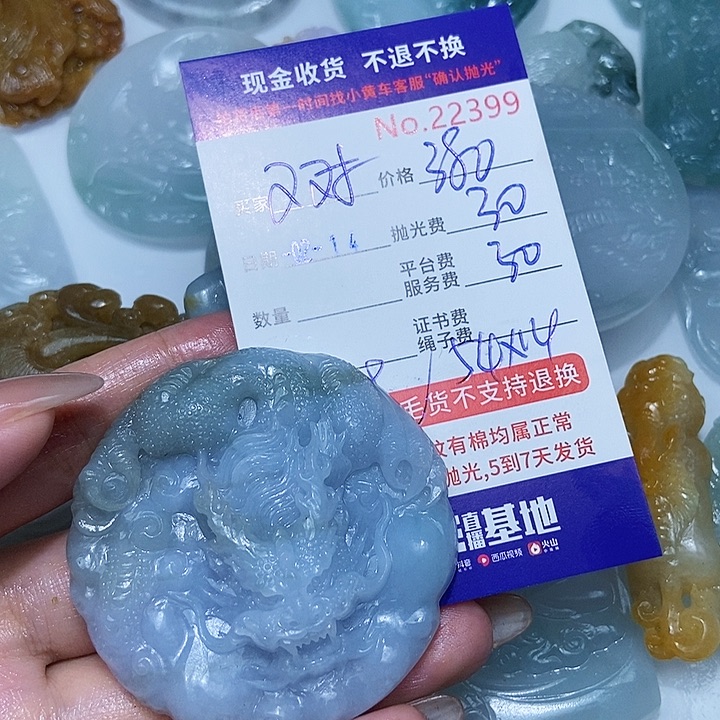 定制翡翠未镶嵌雙*
