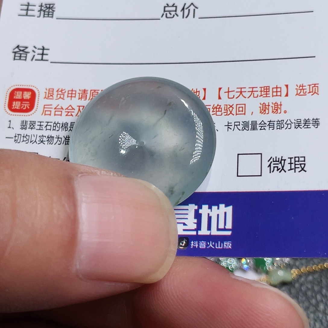 吊坠(不含链)未镶嵌翡翠缅甸翡翠 A 货平台扣