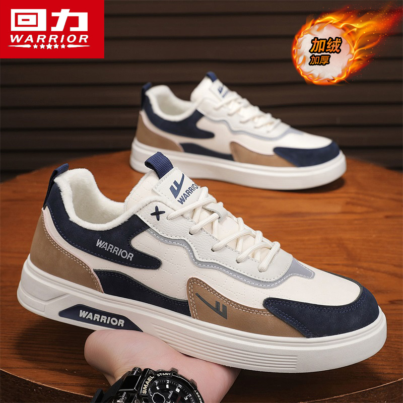 回力男鞋冬季运动防滑韩版百搭休闲板鞋工作皮面防寒加绒保暖棉鞋