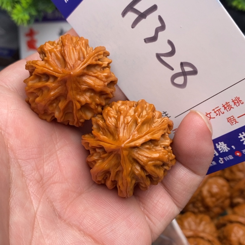 【闪购商品】文玩核桃把件边31岐山三棱