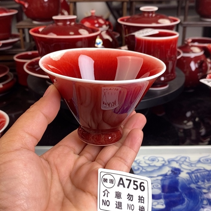 高温瓷器 A756过年清仓炸福利
