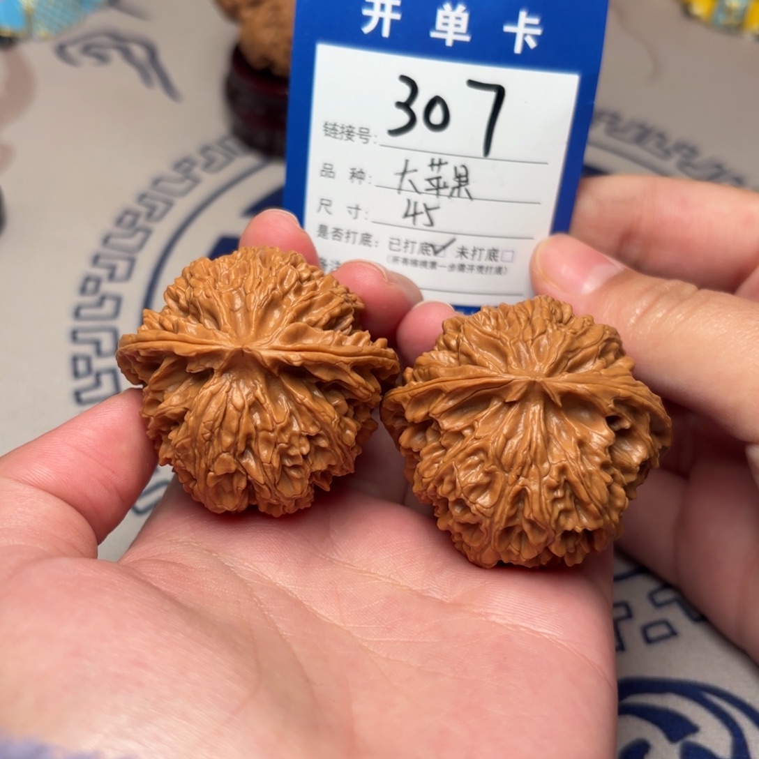 把件文玩核桃苹果园