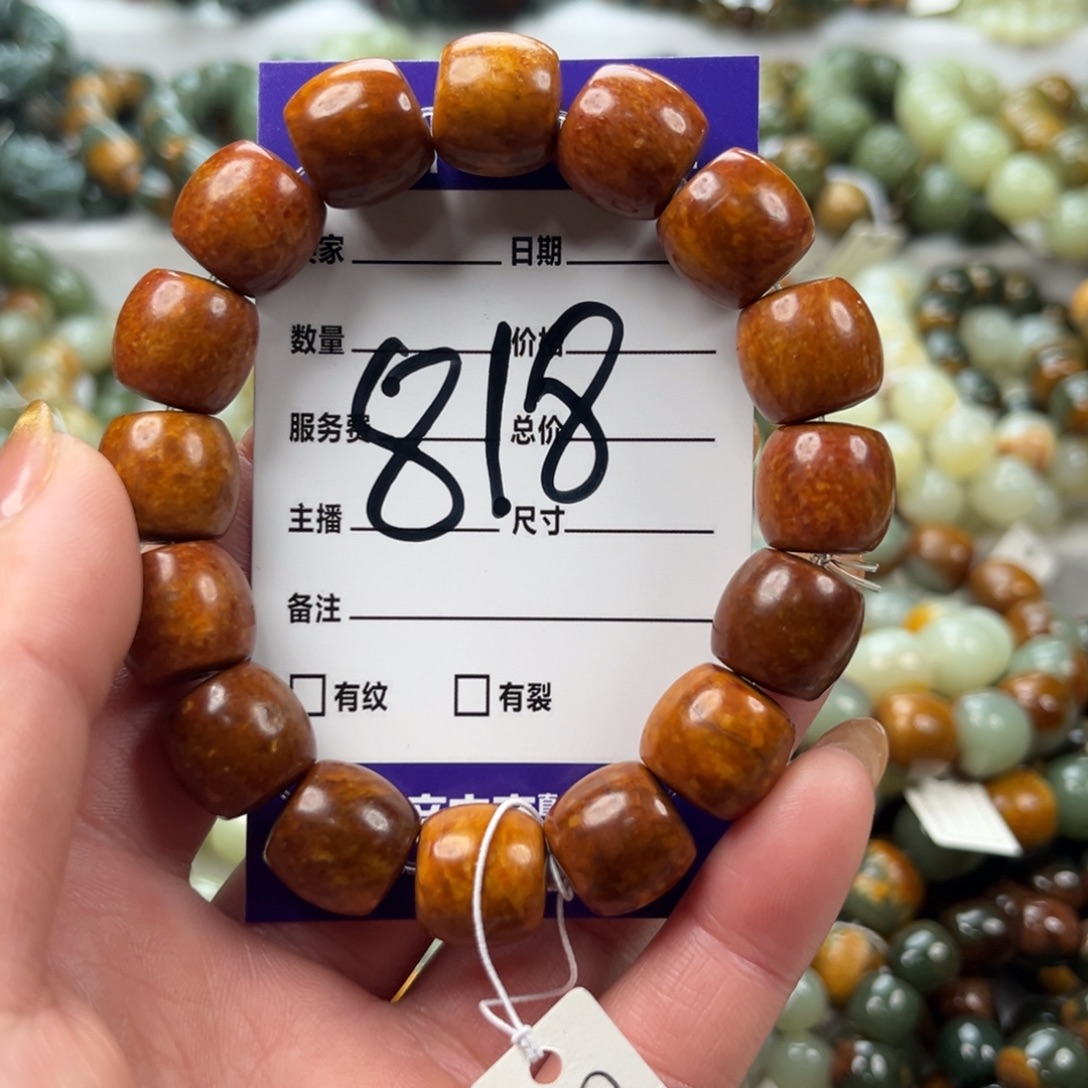 透闪石质玉未镶嵌手链有瑕