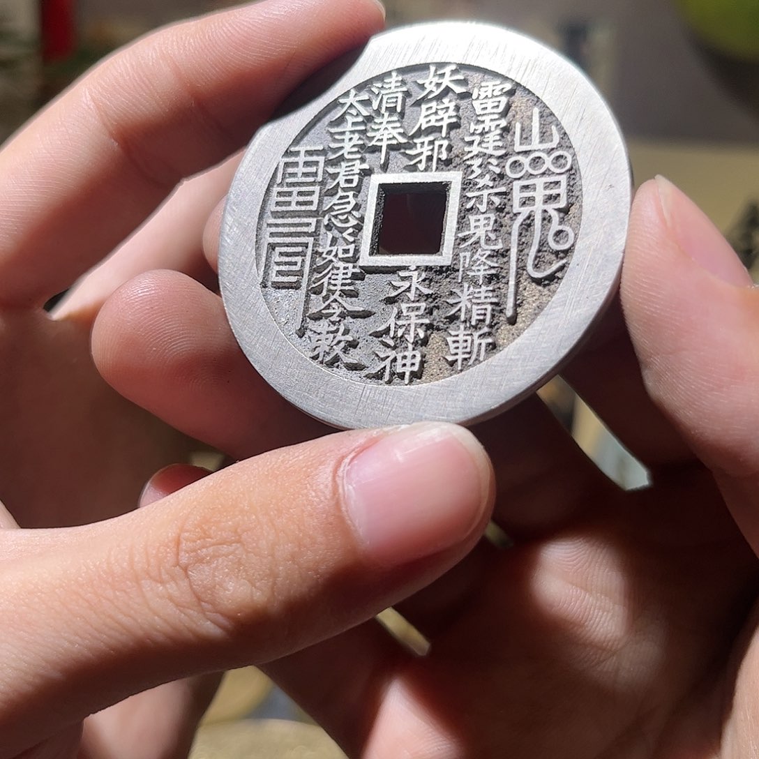 J***言铜现代仿制工艺品花钱 