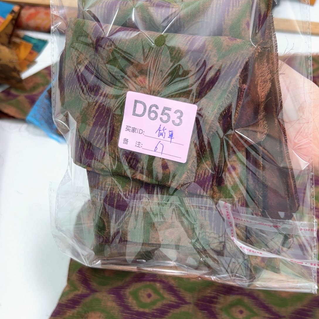 a***单蚕丝653##########