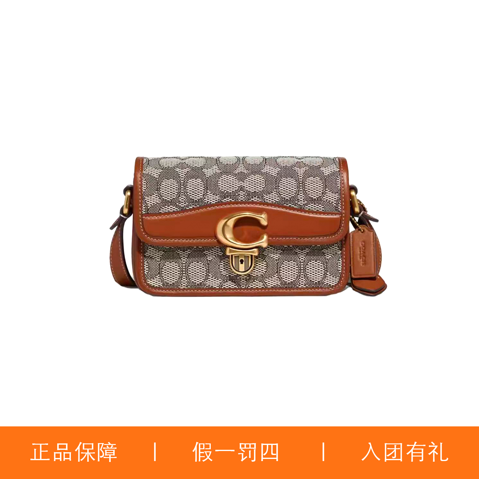 95新 COACH/蔻驰 蔻驰针织红棕SDD/W2026/19X13X8