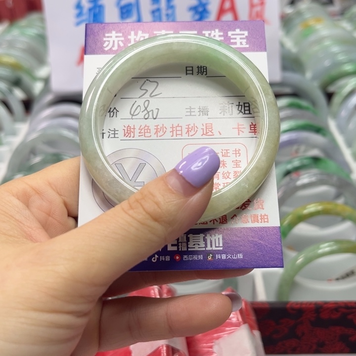 翡翠未镶嵌手镯翡翠A货